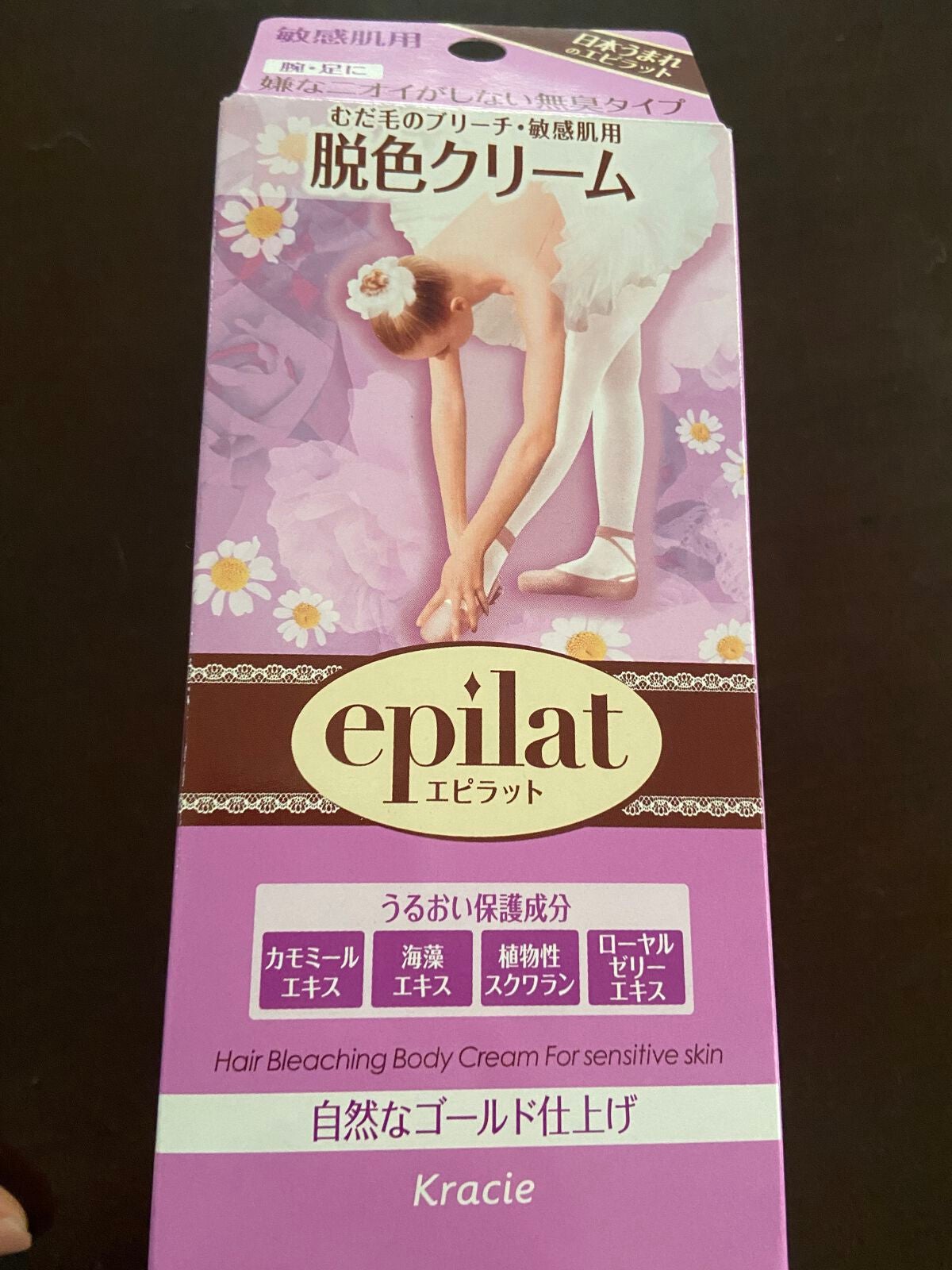 脱色クリーム 敏感肌用/エピラット/ムダ毛ケアを使ったクチコミ(2枚目)