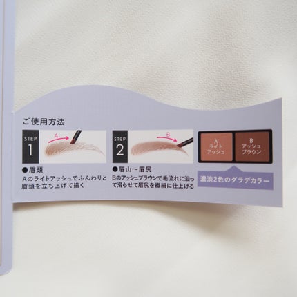 キスミー ヘビーローテーション ワックスブロウクリエイター/ヘビーローテーション/パウダーアイブロウを使ったクチコミ(5枚目)