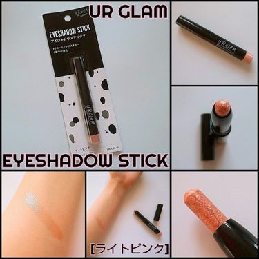 UR GLAM　EYESHADOW STICK/U R GLAM/ジェル・クリームアイシャドウを使ったクチコミ（1枚目）