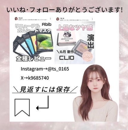 MINDFULL ボディスクラブウォッシュ/TOUN28/ボディスクラブを使ったクチコミ(4枚目)