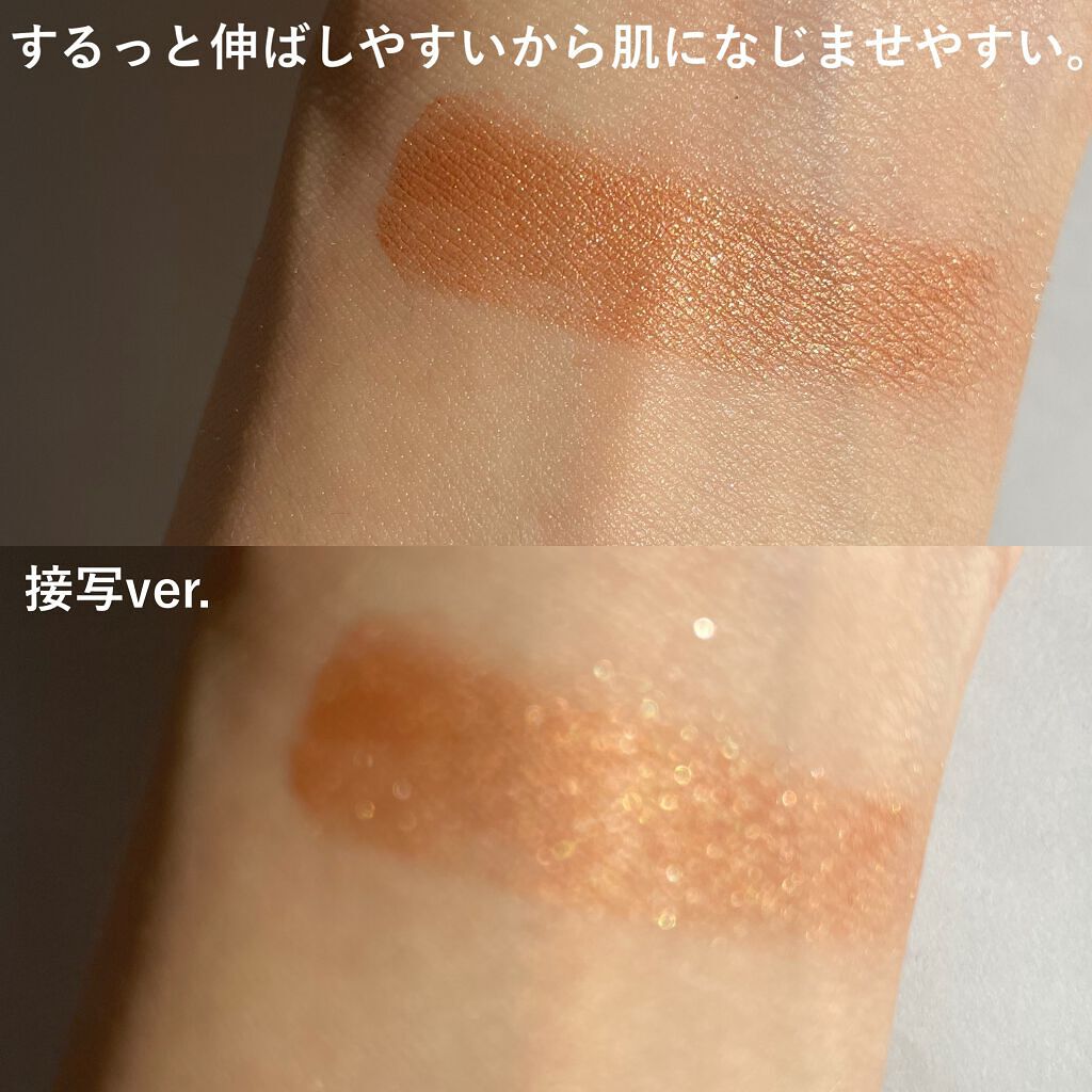 アイカラー クリームタイプ/無印良品/ジェル・クリームアイシャドウを使ったクチコミ(3枚目)