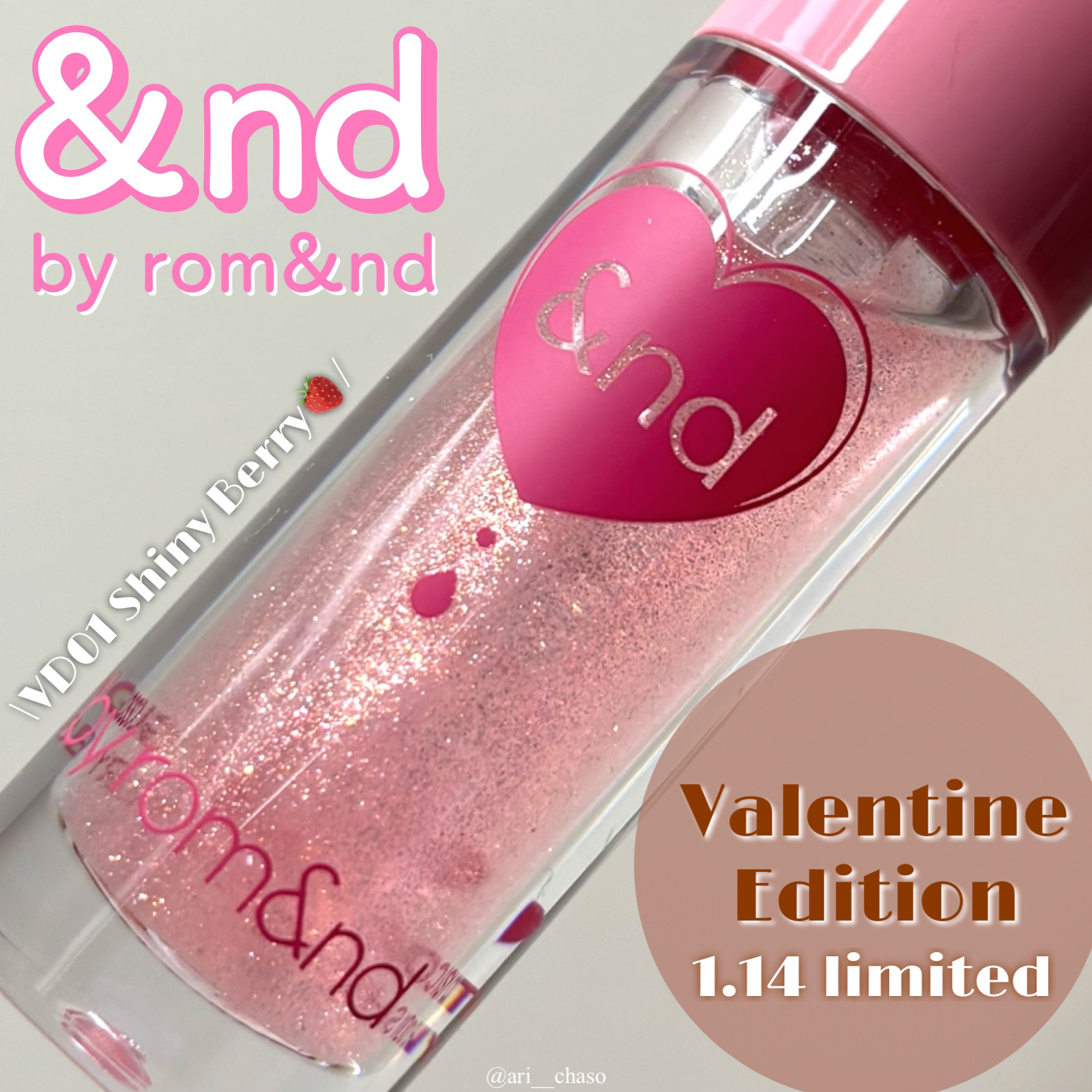 グラッシーコーティンググロス/&nd by rom&nd/リップグロスを使ったクチコミ（1枚目）