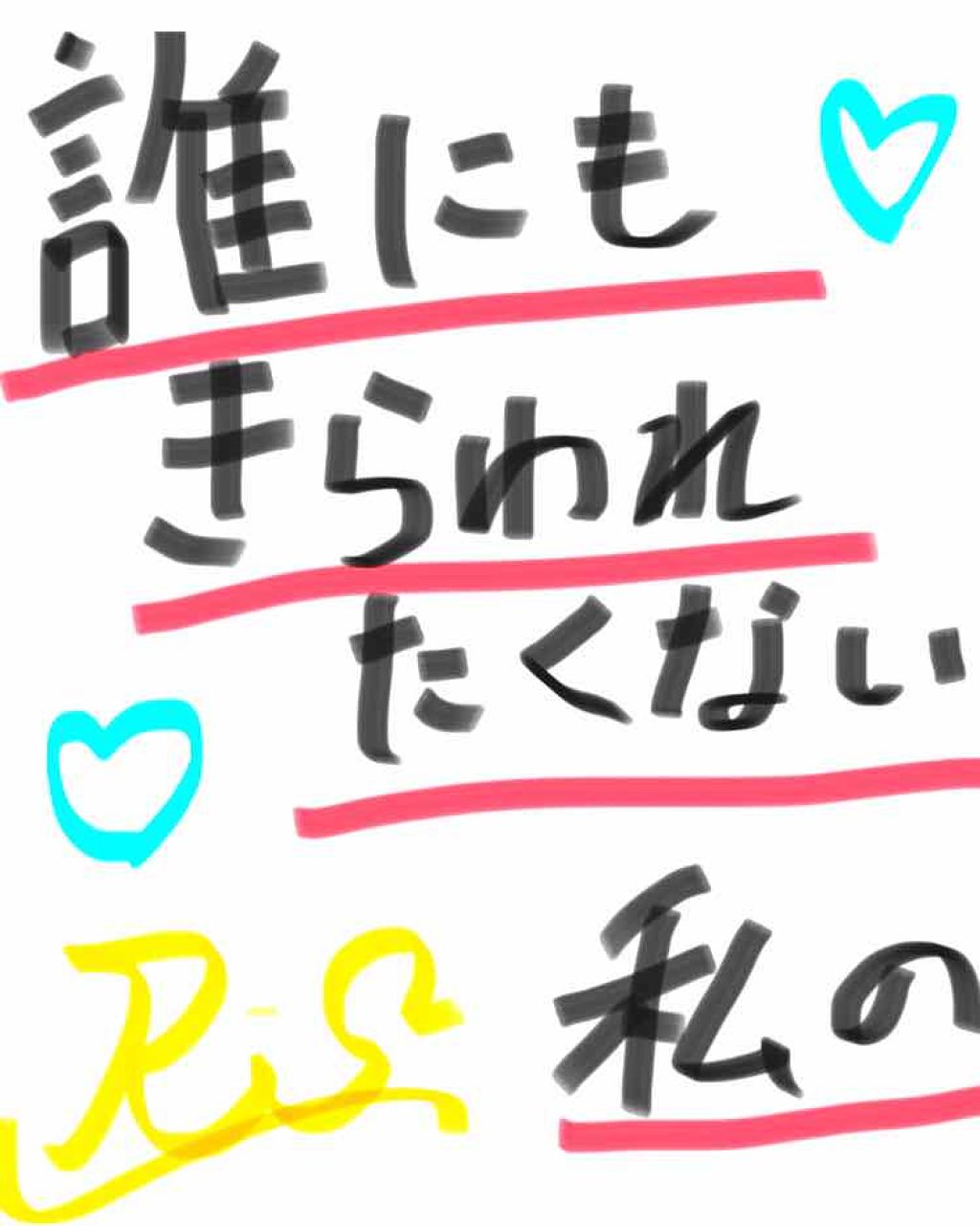 ハトムギ保湿ジェル(ナチュリエ スキンコンディショニングジェル)/ナチュリエ/美容液を使ったクチコミ（1枚目）