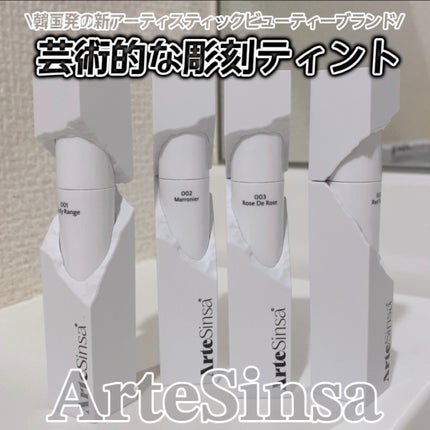 ビルダブルデューイフィットティント/ArteSinsa/リップティントを使ったクチコミ(1枚目)