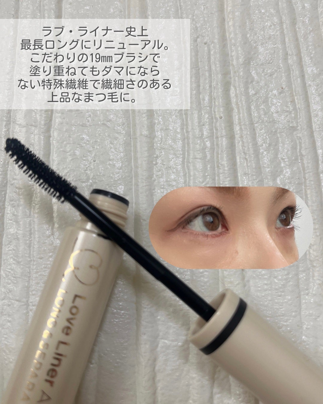 オールラッシュ マスク ロング&セパレート<マスカラ>/ラブ・ライナー/マスカラを使ったクチコミ(3枚目)