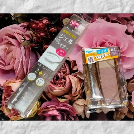 ジェルアイライナー/CEZANNE/ジェルアイライナーを使ったクチコミ(1枚目)