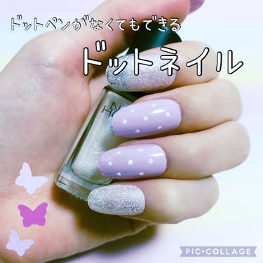 ネイルホリック ネイルホリック フローズンシュガーのクチコミ「
　ドットペンがなくてもできるドットネイル💅


　使用アイテム

　ネイルホリック
　フロー.....」（1枚目）