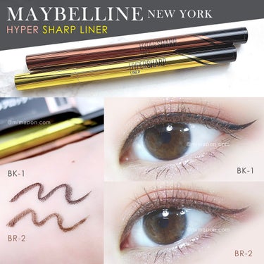 ハイパーシャープ ライナー R/MAYBELLINE NEW YORK/リキッドアイライナーを使ったクチコミ（1枚目）