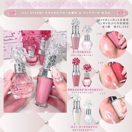 とも on LIPS 「可愛すぎるクリスマスコフレ🎄🎀🤍❕デパコスに負けてないくらいの..」(6枚目)