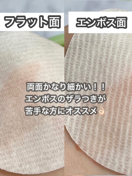 ドクダミカーミングタッチスポットパッド/Abib /トナーパッドを使ったクチコミ(3枚目)