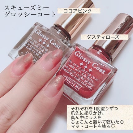 ネイル エナメル 細筆タイプ/ちふれ/マニキュアを使ったクチコミ(4枚目)