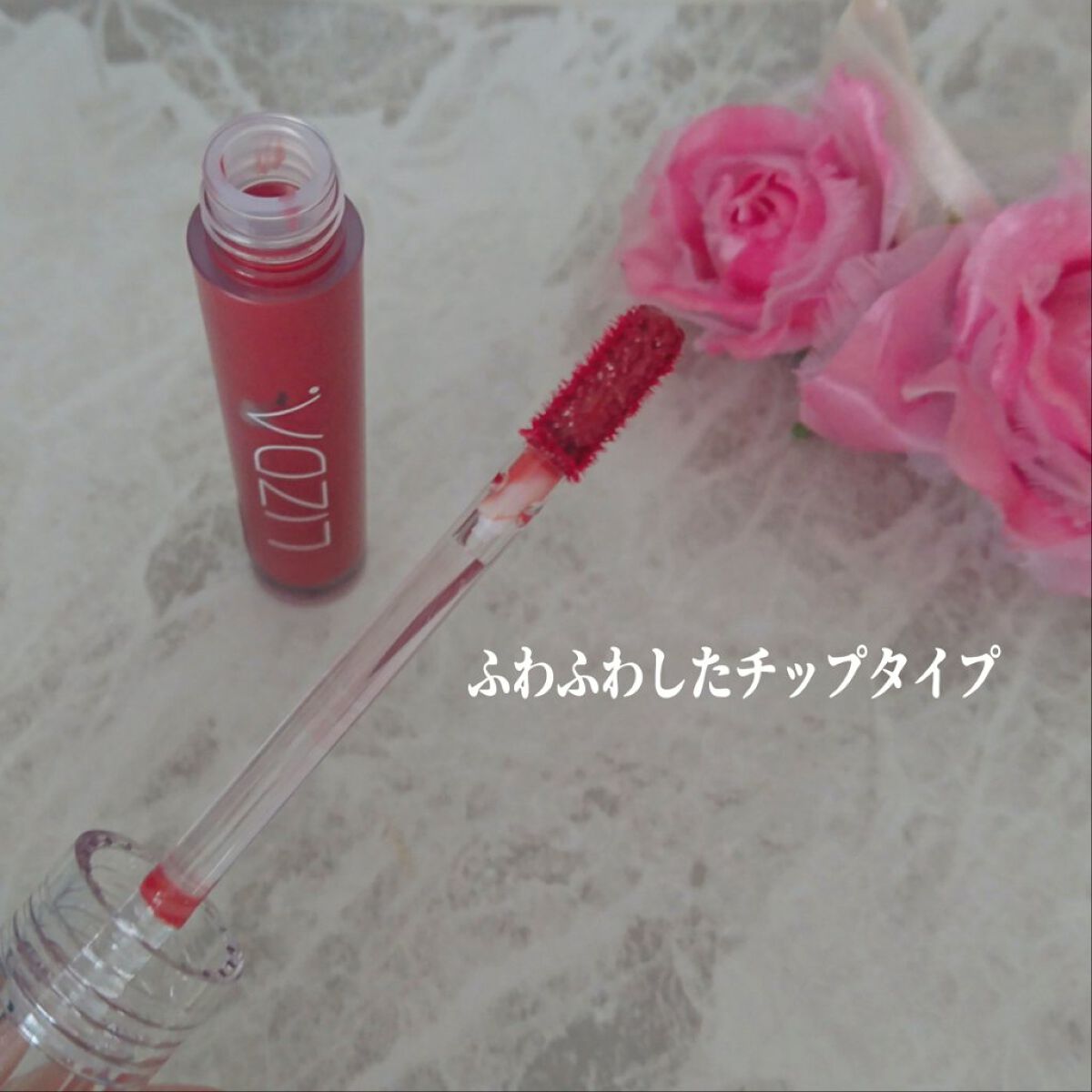 グロウフィットウォーターティント 03 ブリックコーラル/LIZDA/リップティントを使ったクチコミ（3枚目）