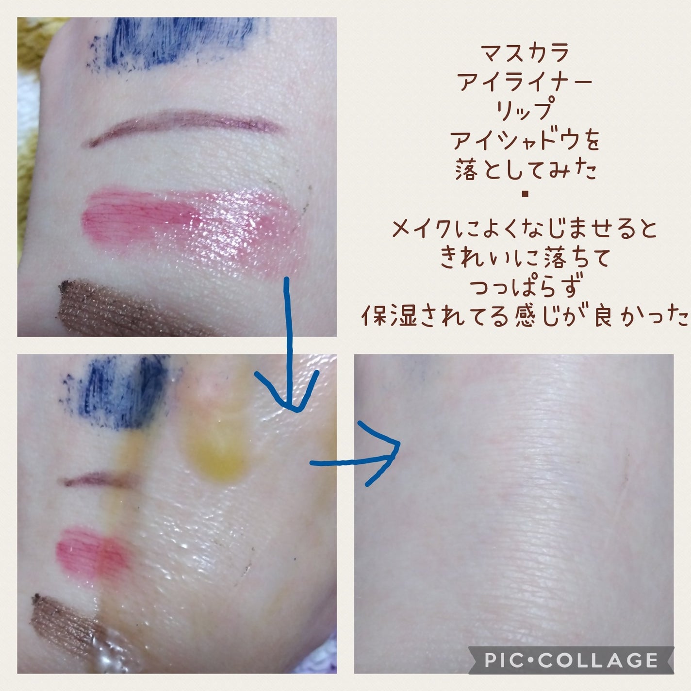 ã¯ã¬ã³ãžã³ã°ããŒã V/CLAYGE/ã¯ã¬ã³ãžã³ã°ããŒã ã䜿ã£ãã¯ãã³ãïŒ3æç®ïŒ