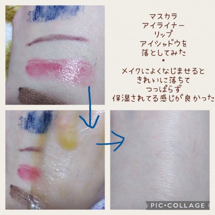 クレンジングバームV/CLAYGE/クレンジングバームを使ったクチコミ(3枚目)