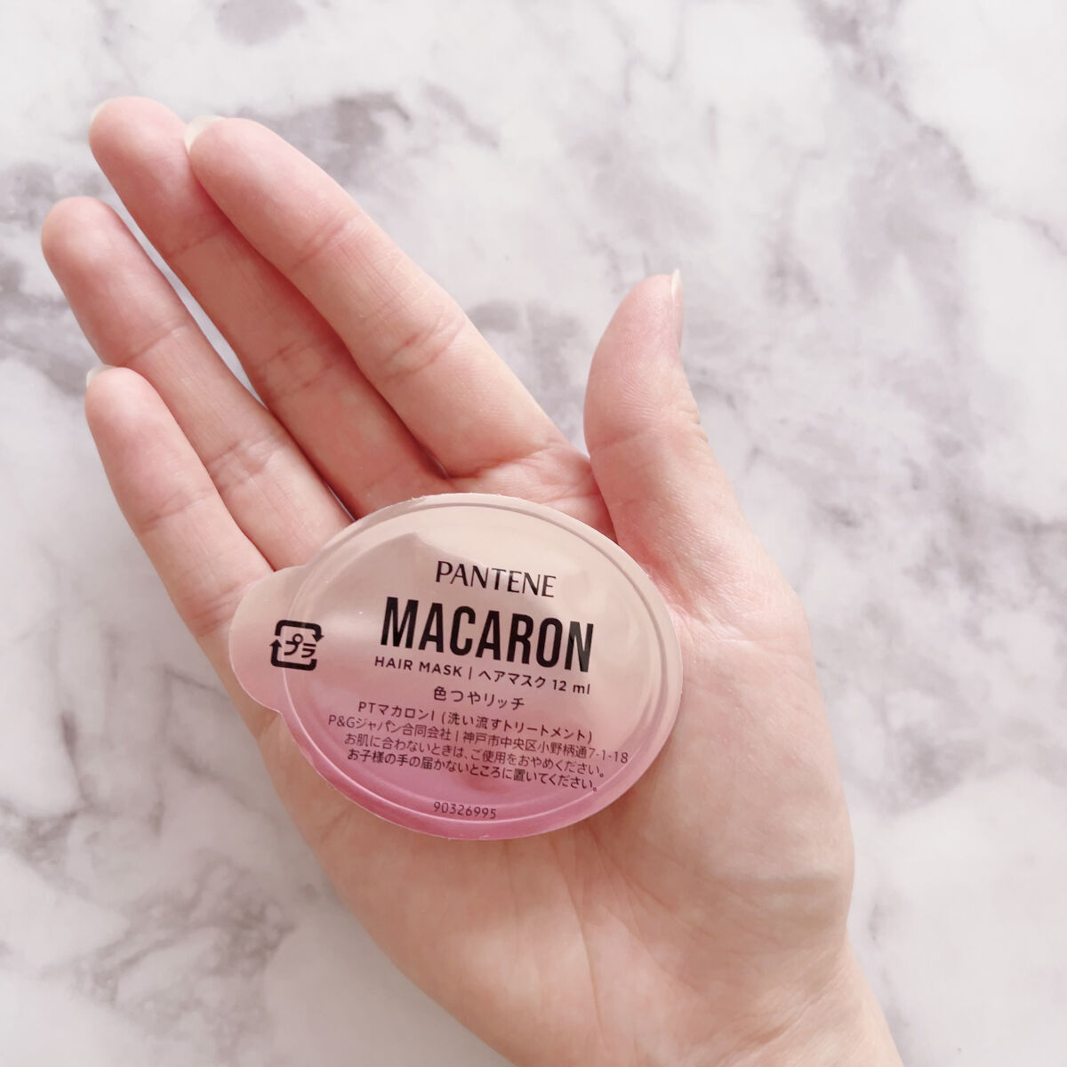 パンテーンマカロン ヘアマスク 色つやリッチ/パンテーン/ヘアマスク・ヘアパックを使ったクチコミ（3枚目）