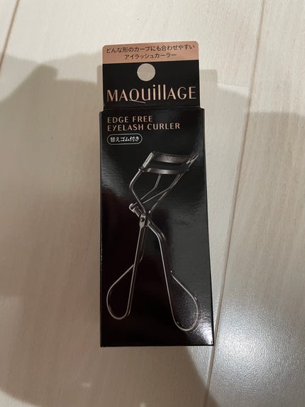 エッジフリー アイラッシュカーラー/マキアージュ/ビューラーを使ったクチコミ(1枚目)