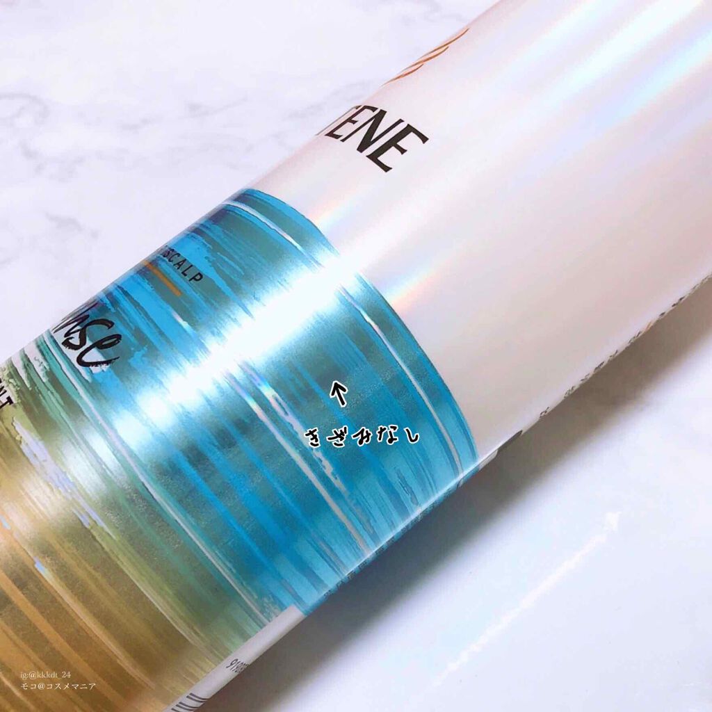 ミセラー スカルプクレンズシャンプー/トリートメント/パンテーン/市販シャンプーを使ったクチコミ(2枚目)