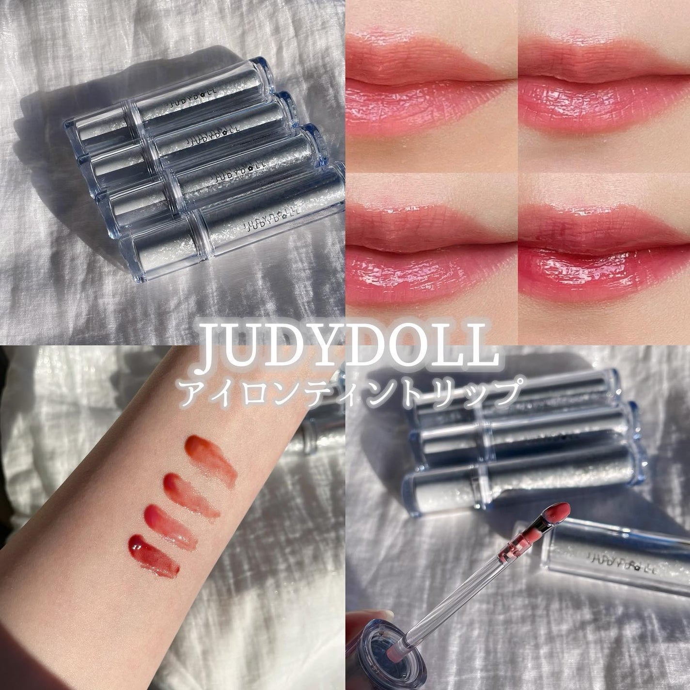 WATERY LIP GLOSS/JUDYDOLL/リップグロスを使ったクチコミ(1枚目)