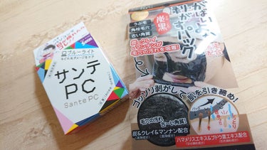 サンテPC(医薬品)/参天製薬/その他を使ったクチコミ（1枚目）