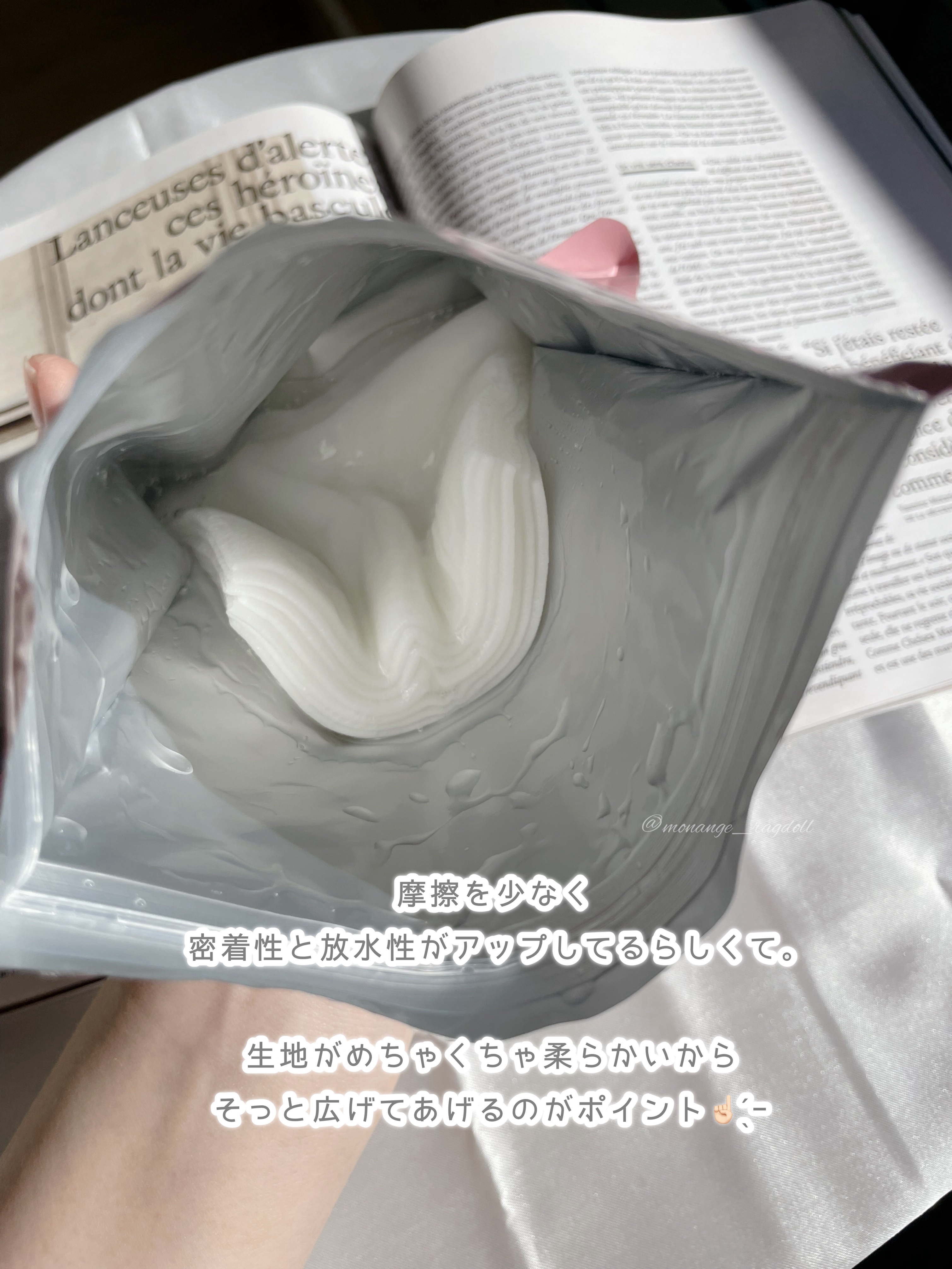 ルルルンピュア エブリーズ/ルルルン/シートマスク・パックを使ったクチコミ（3枚目）