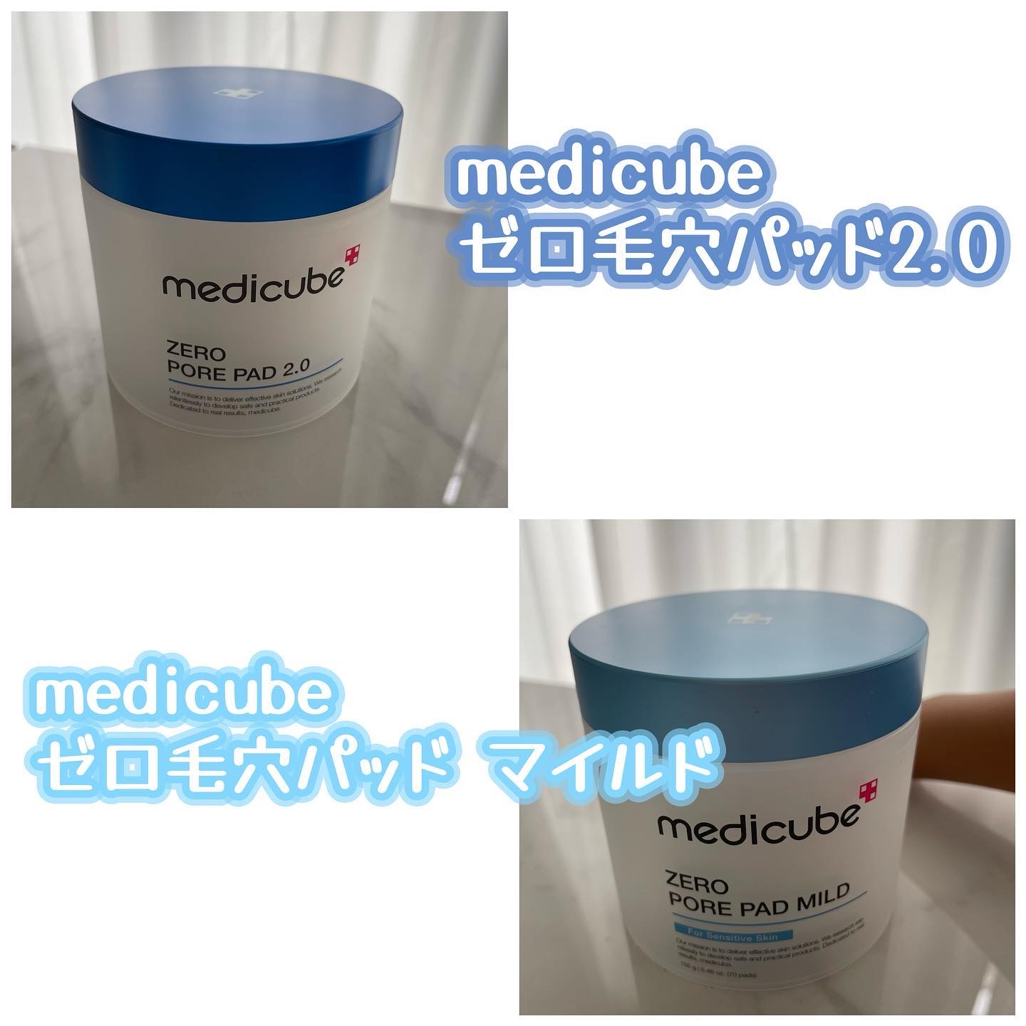 ゼロ毛穴パッド 2.0 マイルド/MEDICUBE/トナーパッドを使ったクチコミ（2枚目）