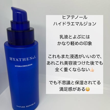 ヒアテノール アンプル/ネイチャーリパブリック/美容液を使ったクチコミ(6枚目)