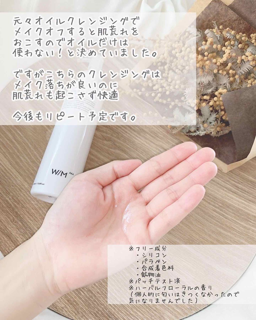 ❤︎yui❤︎ on LIPS 「❤︎マツキヨのプレゼントキャンペーンでいただいてからリピす..」(3枚目)