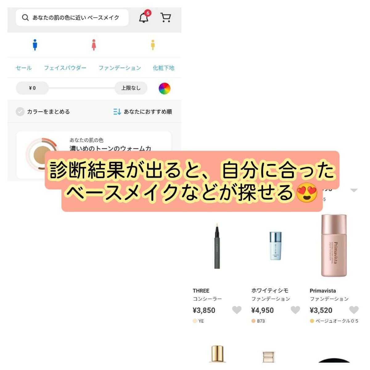 ZOZOGLASS/ZOZOTOWN/その他を使ったクチコミ(8枚目)