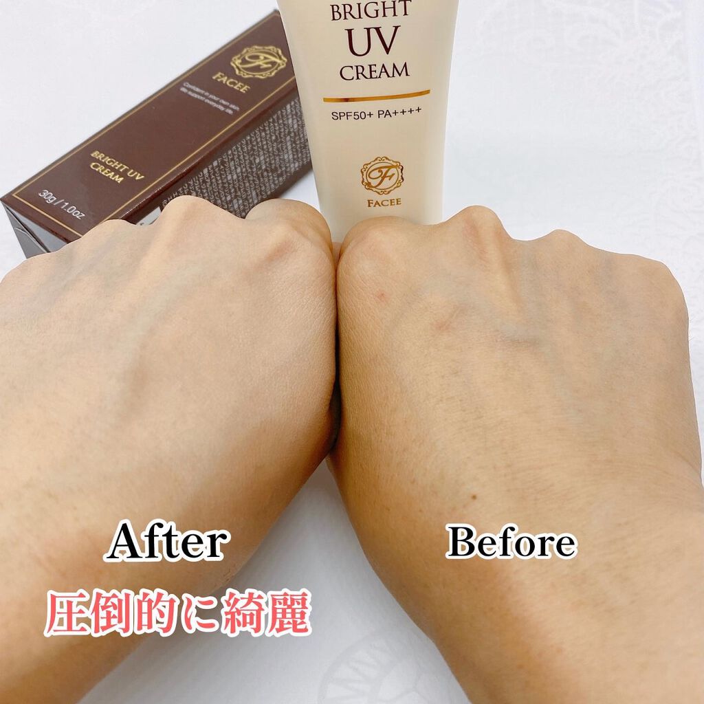 ブライトUVクリーム/Facee/日焼け止めクリームを使ったクチコミ(4枚目)