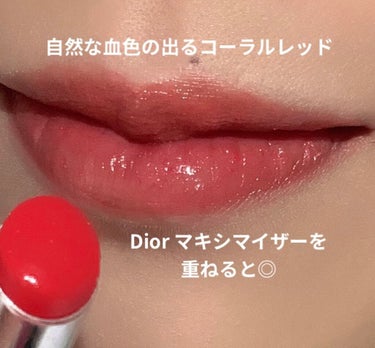 ディオール アディクト ステラー シャイン 753 ポジティビティ /Dior/口紅を使ったクチコミ（2枚目）