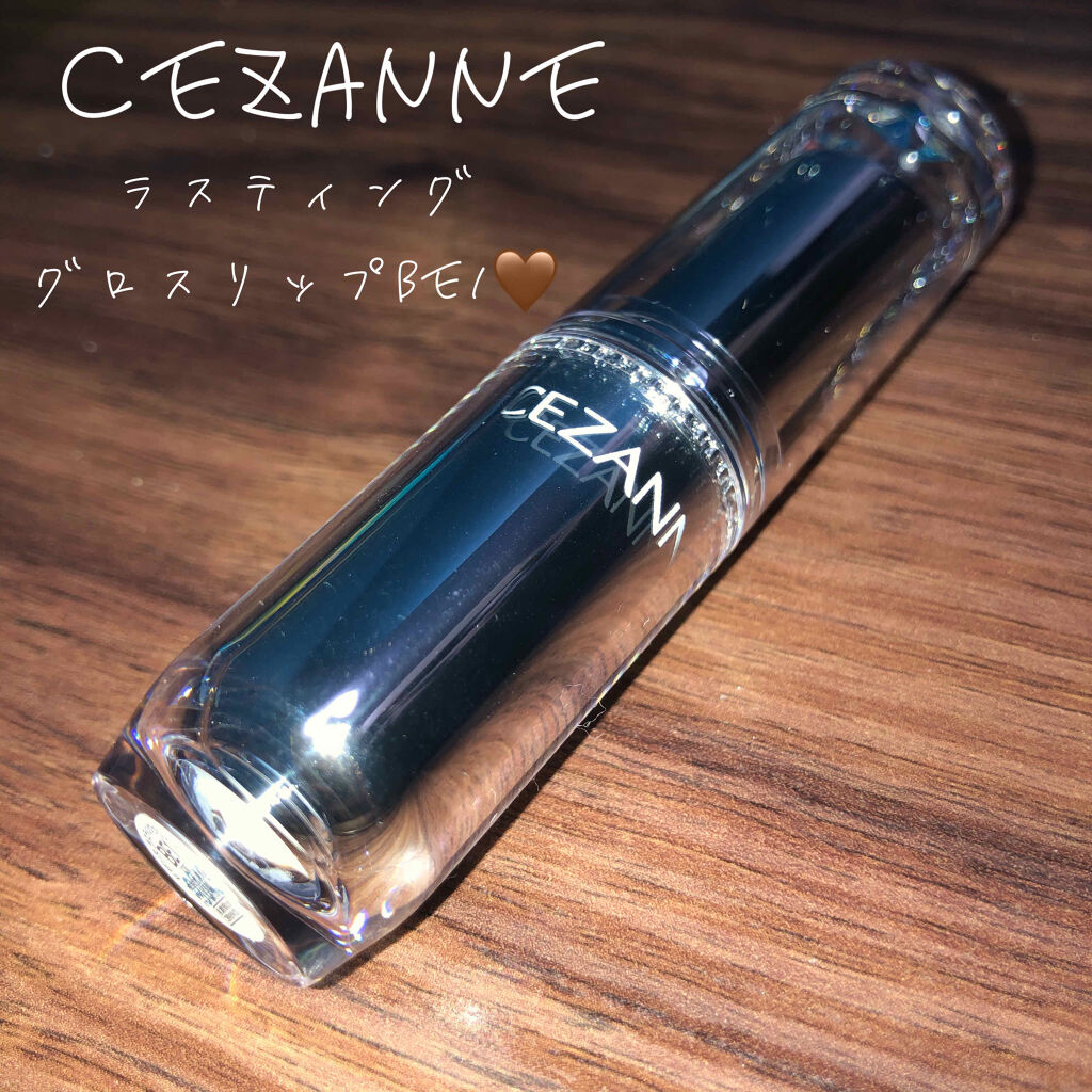 ラスティンググロスリップ/CEZANNE/口紅を使ったクチコミ（1枚目）