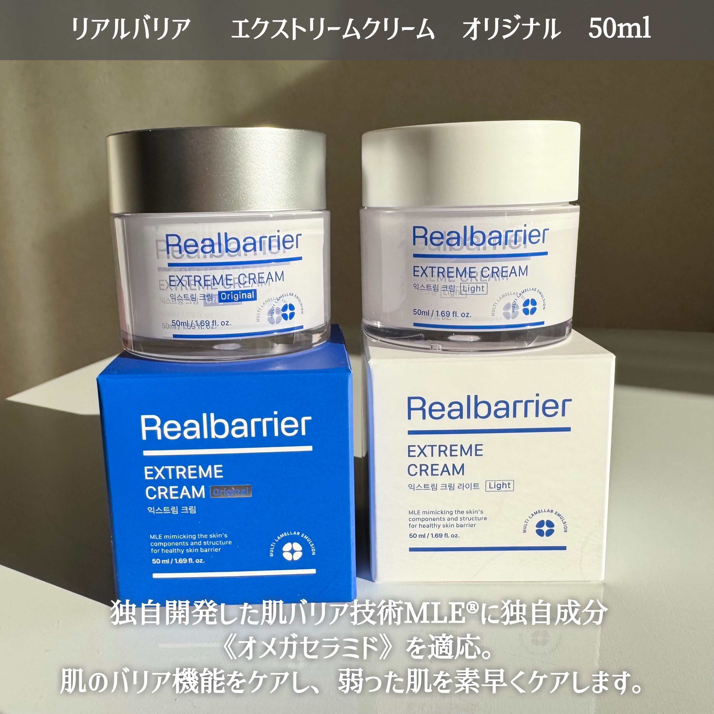 リアルバリア エクストリームクリームマスク/Real Barrier/シートマスク・パックを使ったクチコミ（2枚目）