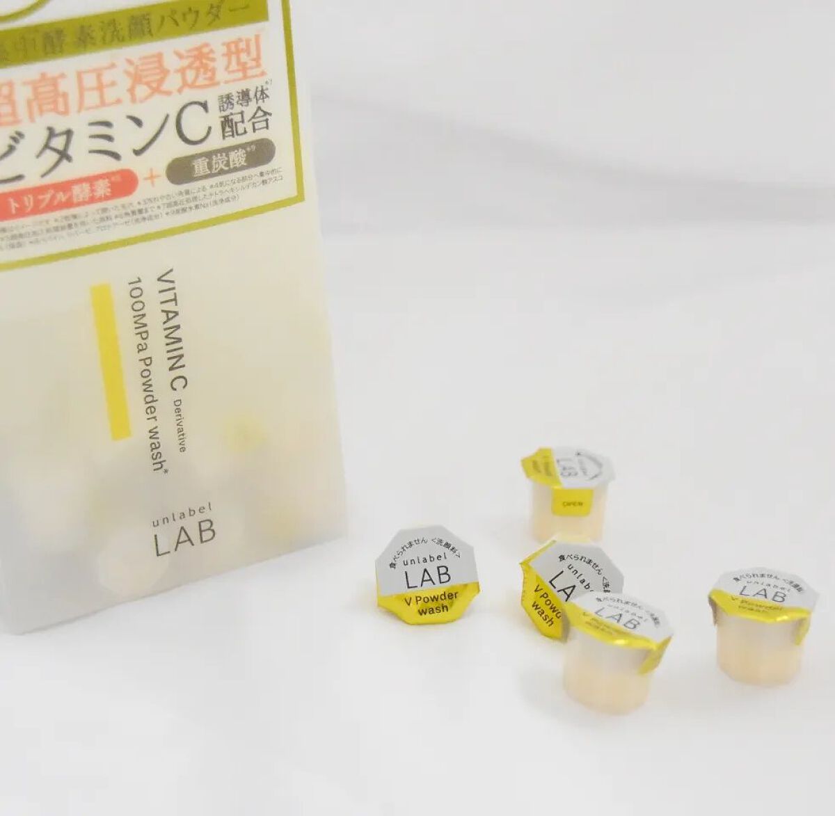 V 酵素洗顔パウダー/unlabel/洗顔パウダーを使ったクチコミ（1枚目）