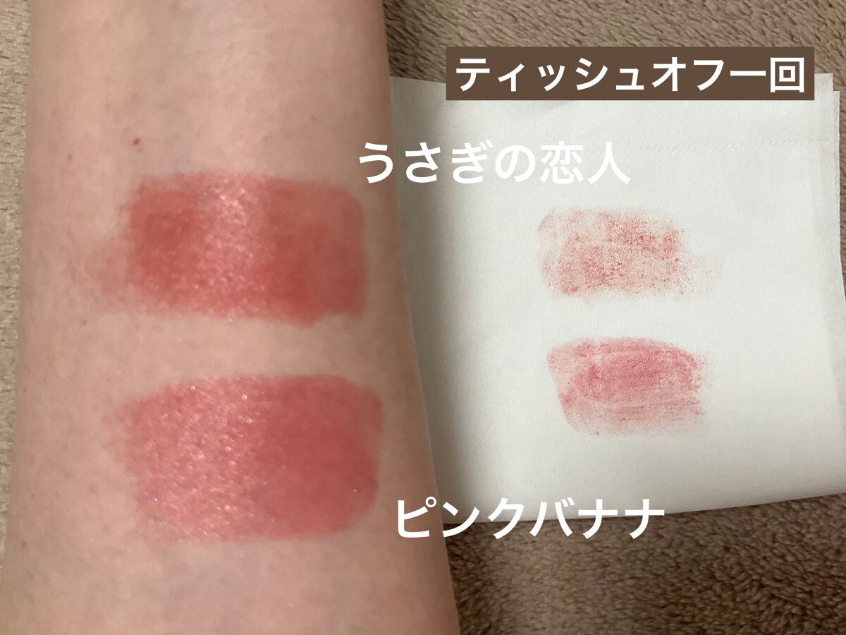 ネンマクフェイク ルージュ/Visée/口紅を使ったクチコミ(4枚目)