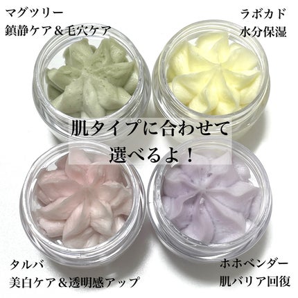 を使ったクチコミ(3枚目)