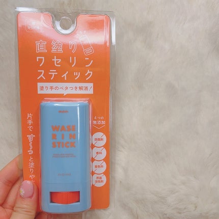 マム ワセリンスティック 17g/マム/ボディクリームを使ったクチコミ(4枚目)