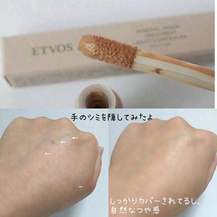 を使ったクチコミ(3枚目)