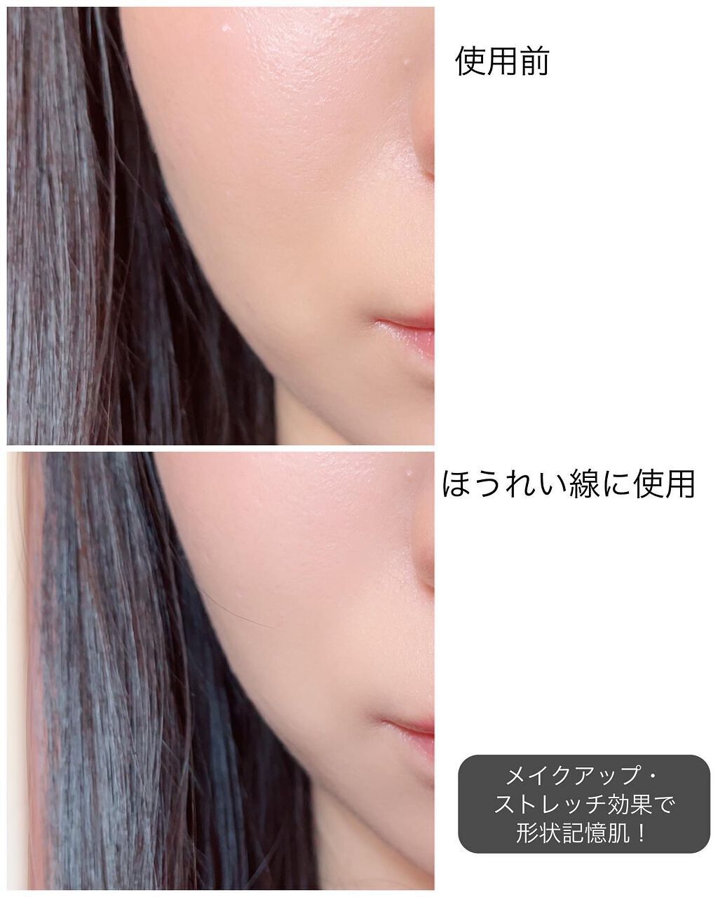 Perfect Lifty TOTAL LIFTING GEL CREAM/R&/フェイスクリームを使ったクチコミ(3枚目)