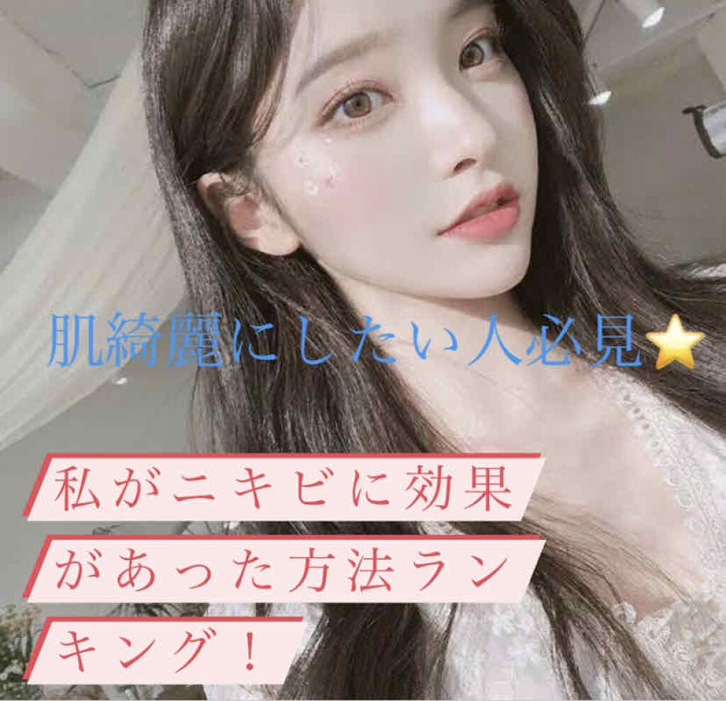 キレートレモン/Pokka Sapporo (ポッカサッポロ)/美容ドリンクを使ったクチコミ(1枚目)