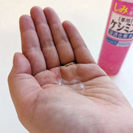 ケシミン浸透化粧水 しっとりタイプ/ケシミン/化粧水を使ったクチコミ(5枚目)