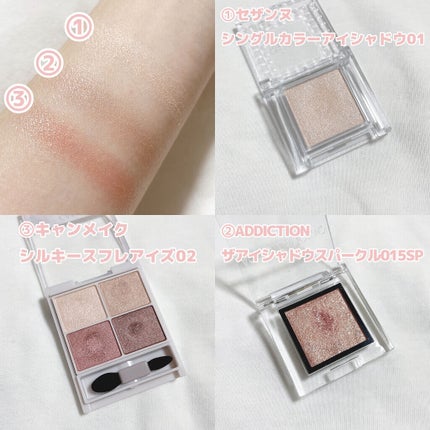 アディクション ザ アイシャドウ スパークル/ADDICTION/単色アイシャドウを使ったクチコミ(2枚目)