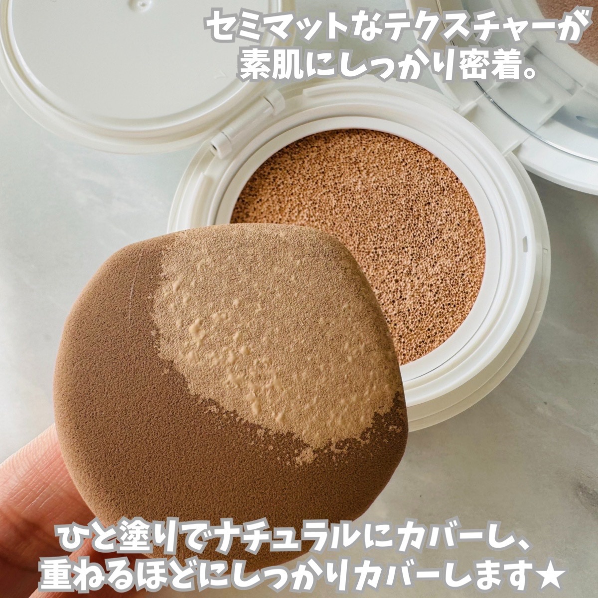 エフェクト ライク フィニッシュ クッション ファンデーション 18 ecru/vim BEAUTY/クッションファンデーションを使ったクチコミ（3枚目）