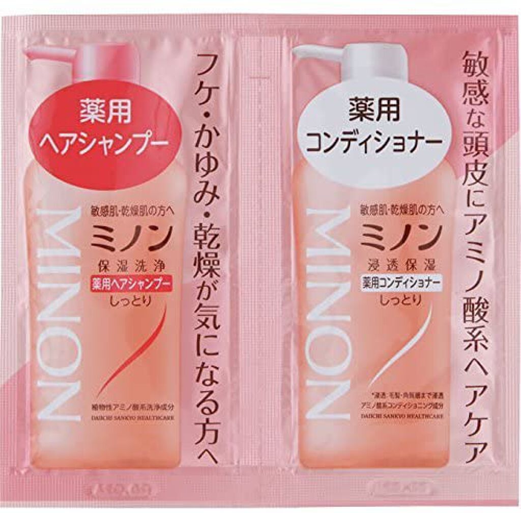 トライアルセット