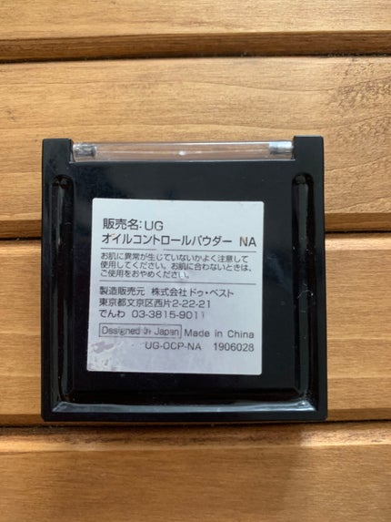 UR GLAM OIL CONTROL POWDER/U R GLAM/プレストパウダーを使ったクチコミ(2枚目)