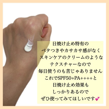 オルビス リンクルブライトUVプロテクター/オルビス/日焼け止めクリームを使ったクチコミ(3枚目)