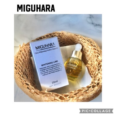 Ultra Whitening Perfect Ampoule/MIGUHARA/美容液を使ったクチコミ（1枚目）