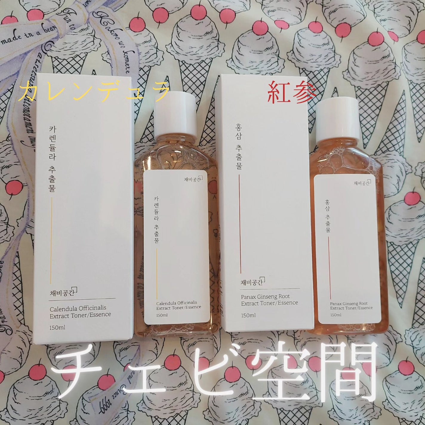 スキンケアトナー/CHAEB GONGGAN/化粧水を使ったクチコミ(1枚目)