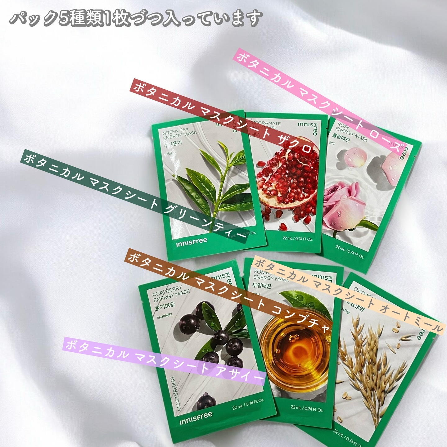 グリーンティーシード　ヒアルロン　クリーム/innisfree/フェイスクリームを使ったクチコミ（3枚目）