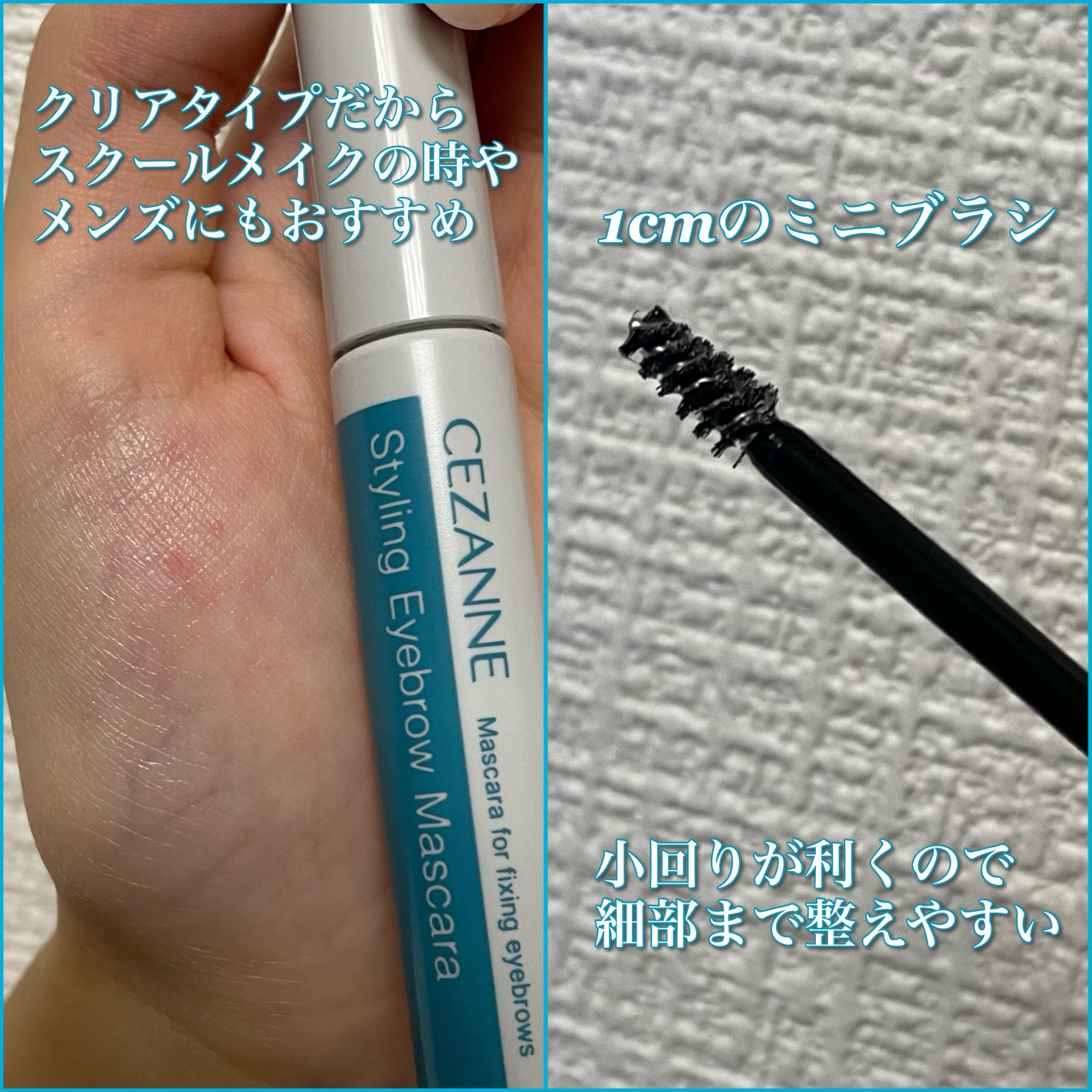 超細芯アイブロウ/CEZANNE/アイブロウペンシルを使ったクチコミ(3枚目)