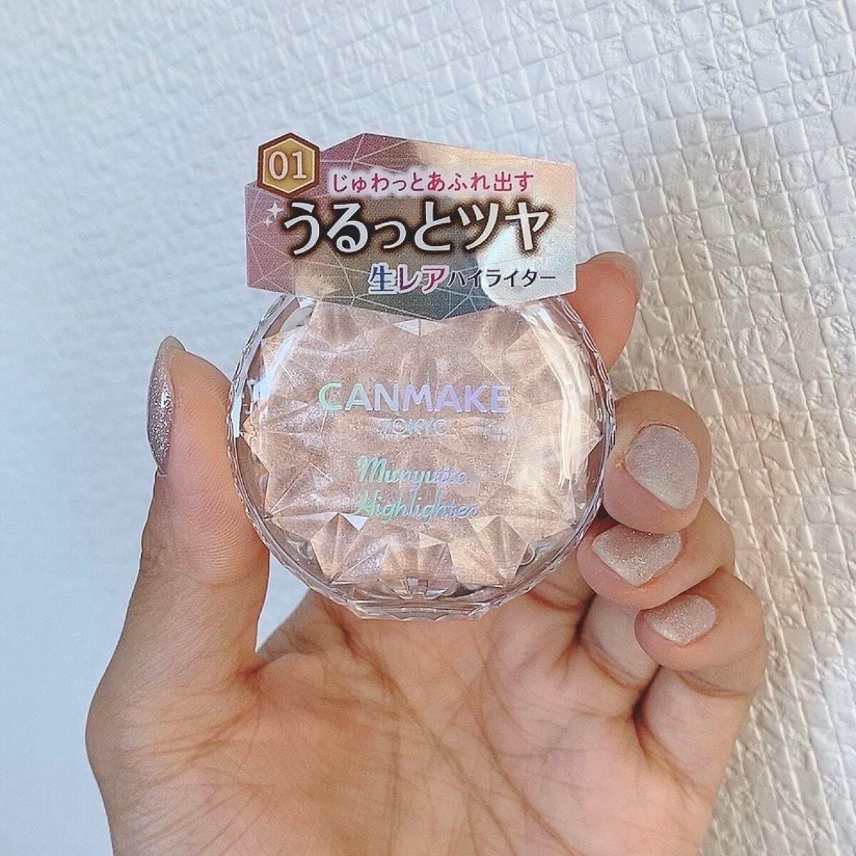 むにゅっとハイライター/キャンメイク/クリームハイライトを使ったクチコミ(3枚目)